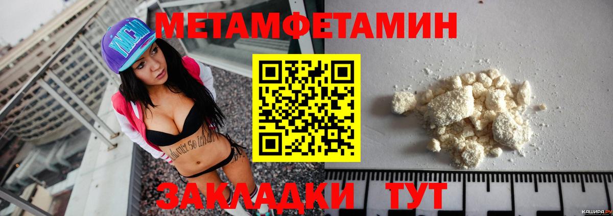 Невинномысск  Амфетамин 98%  АМФ  Вход с VPN  Amphetamine 