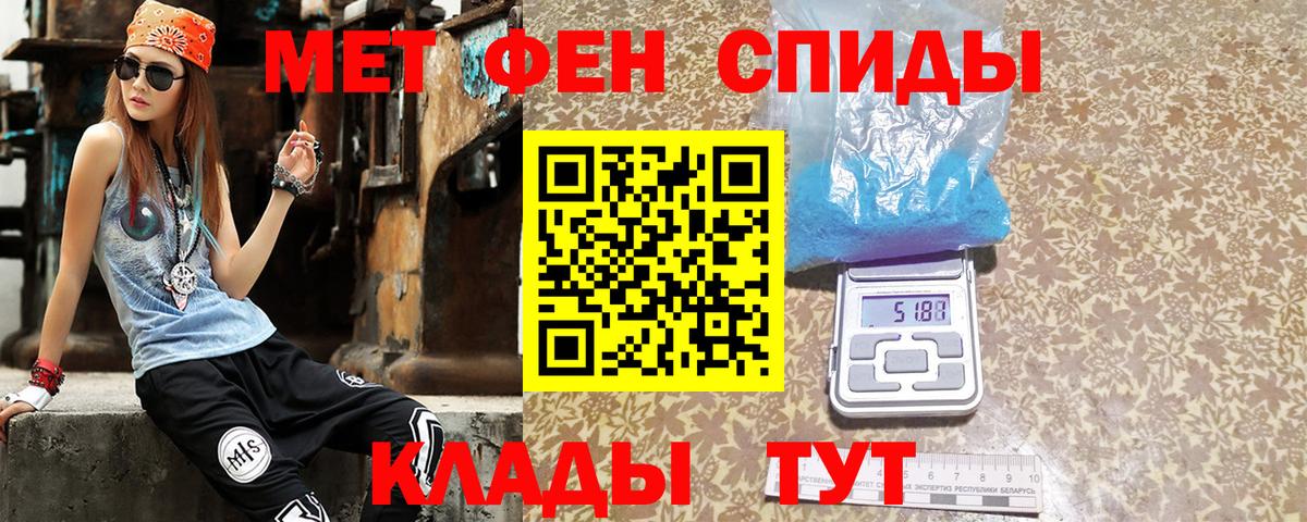 Амфетамин Premium Невинномысск
