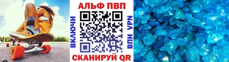 A PVP VHQ Невинномысск