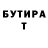Дистиллят ТГК концентрат ALIY STARS