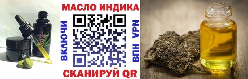 где можно купить   Невинномысск  Еда ТГК конопля 