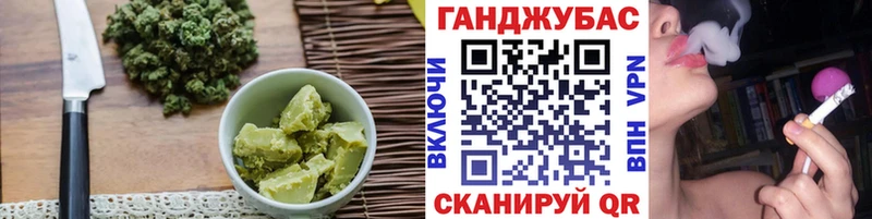 Еда ТГК конопля Невинномысск