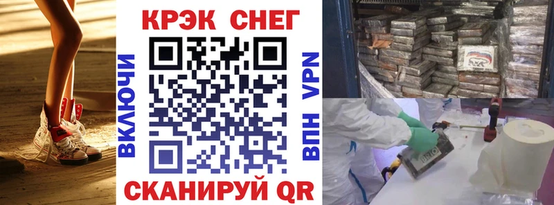 KRAKEN ТОР  Невинномысск  КОКАИН Перу  продажа наркотиков 