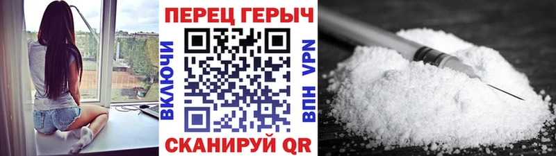 Героин хмурый  Невинномысск 