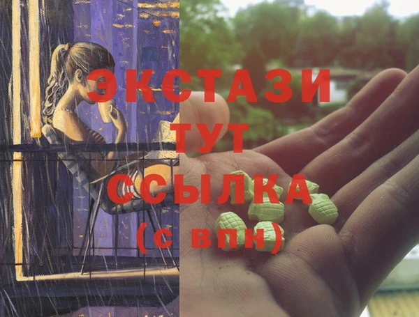 мефедрон Алзамай