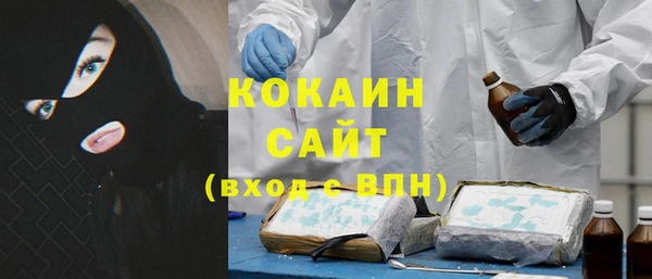 мефедрон Алзамай