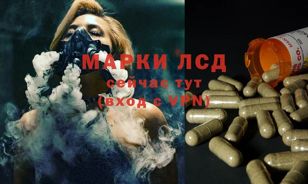 прущие крисы Алексеевка