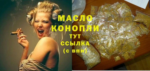мефедрон Алзамай