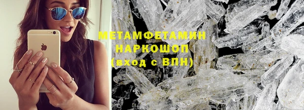 мефедрон Алзамай