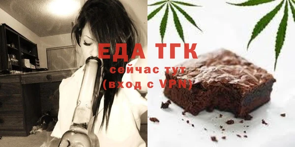 мефедрон Алзамай