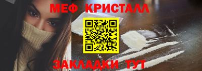 крисы Ипатово