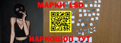 стаф Ирбит