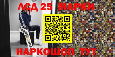 стаф Ирбит