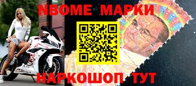 стаф Ирбит