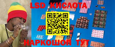 крисы Ипатово