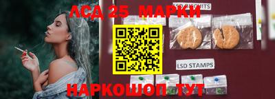 крисы Ипатово