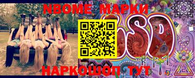 крисы Ипатово