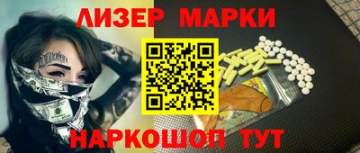 крисы Ипатово
