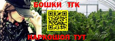 крисы Ипатово