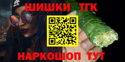 стаф Ирбит