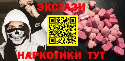 стаф Ирбит