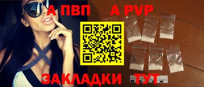 крисы Ипатово