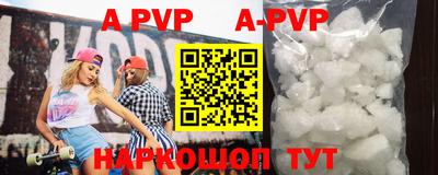 крисы Ипатово