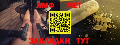 стаф Ирбит