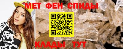 стаф Ирбит