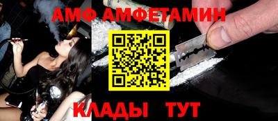 стаф Ирбит