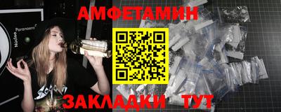 крисы Ипатово