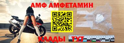 стаф Ирбит