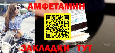 стаф Ирбит