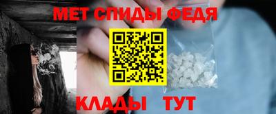 крисы Ипатово
