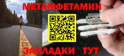 крисы Ипатово