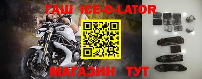 стаф Ирбит