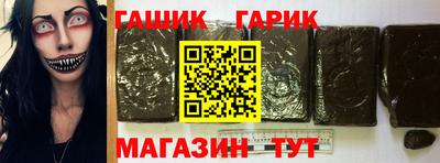 стаф Ирбит