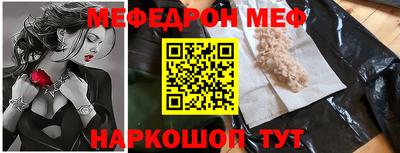 крисы Ипатово
