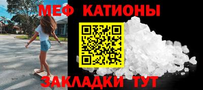 крисы Ипатово