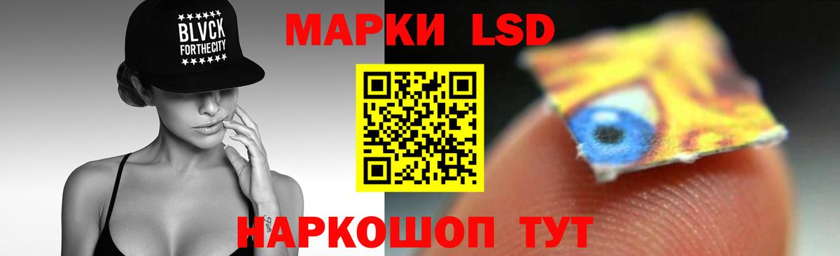 ЛСД экстази ecstasy Невинномысск