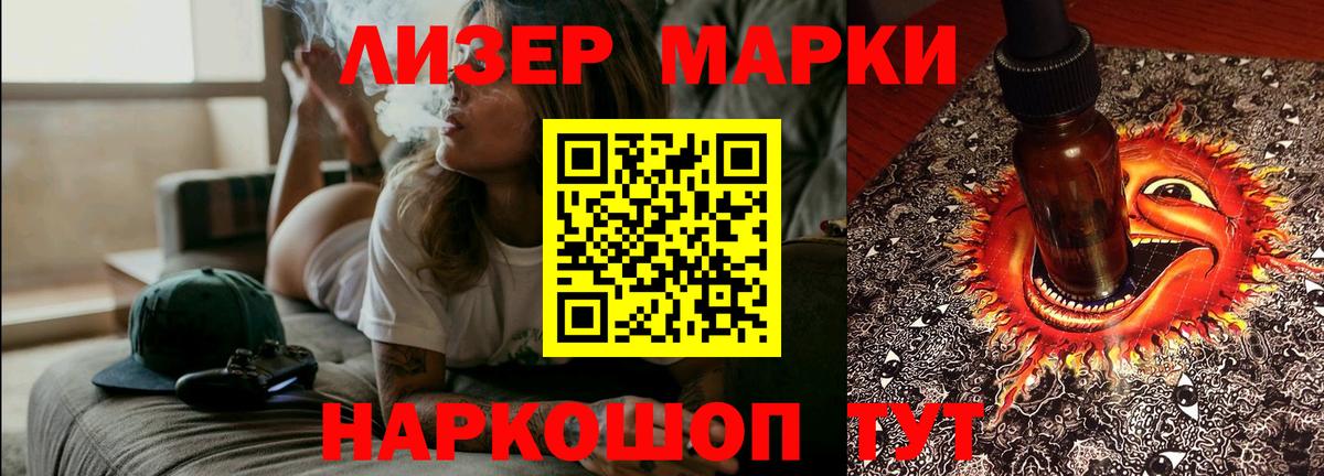 Невинномысск  ЛСД экстази кислота  Лсд 25 экстази кислота  Вход с VPN 