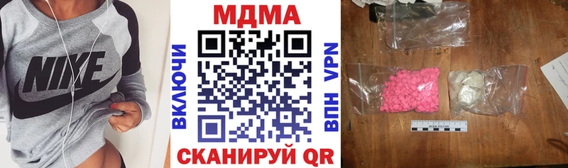 МЕГА вход  Невинномысск  MDMA кристаллы 