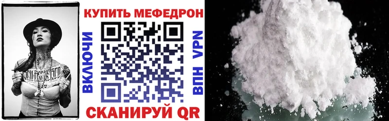 наркотики  Невинномысск  МЯУ-МЯУ mephedrone 