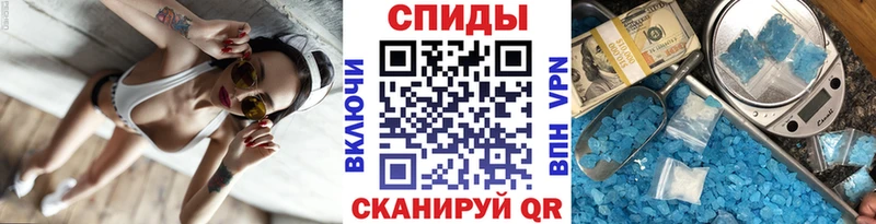 МЕГА tor  Невинномысск  МЕТАМФЕТАМИН мет  где купить наркотик 