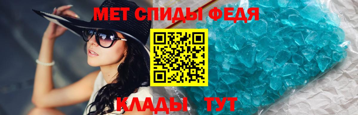 Невинномысск  Первитин пудра  Первитин  Вход с VPN 