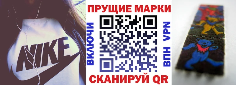Марки 25I-NBOMe 1,8мг  Невинномысск 