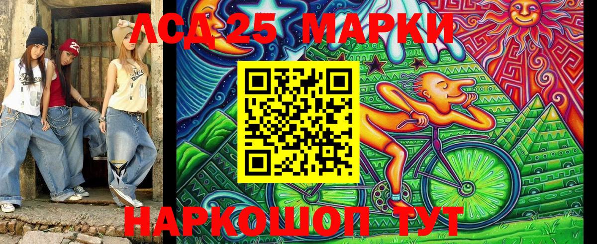 Марки NBOMe 1,5мг  Марки NBOMe 1,5мг  Марки NBOMe  Невинномысск  Вход с VPN 
