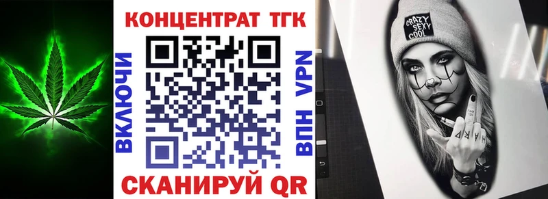 KRAKEN tor  Невинномысск  ТГК THC oil 