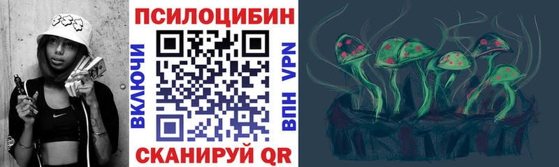 Галлюциногенные грибы ЛСД  blacksprut онион  Невинномысск  где можно купить  