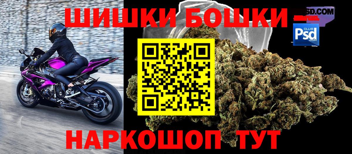 Шишки марихуана конопля  МАРИХУАНА LSD WEED  Шишки марихуана ГИДРОПОН  Невинномысск  Вход с VPN 